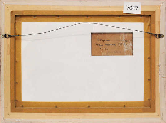 Хороший Эдуард Ильич. Эскиз к картине «Первая зима Советской власти» 